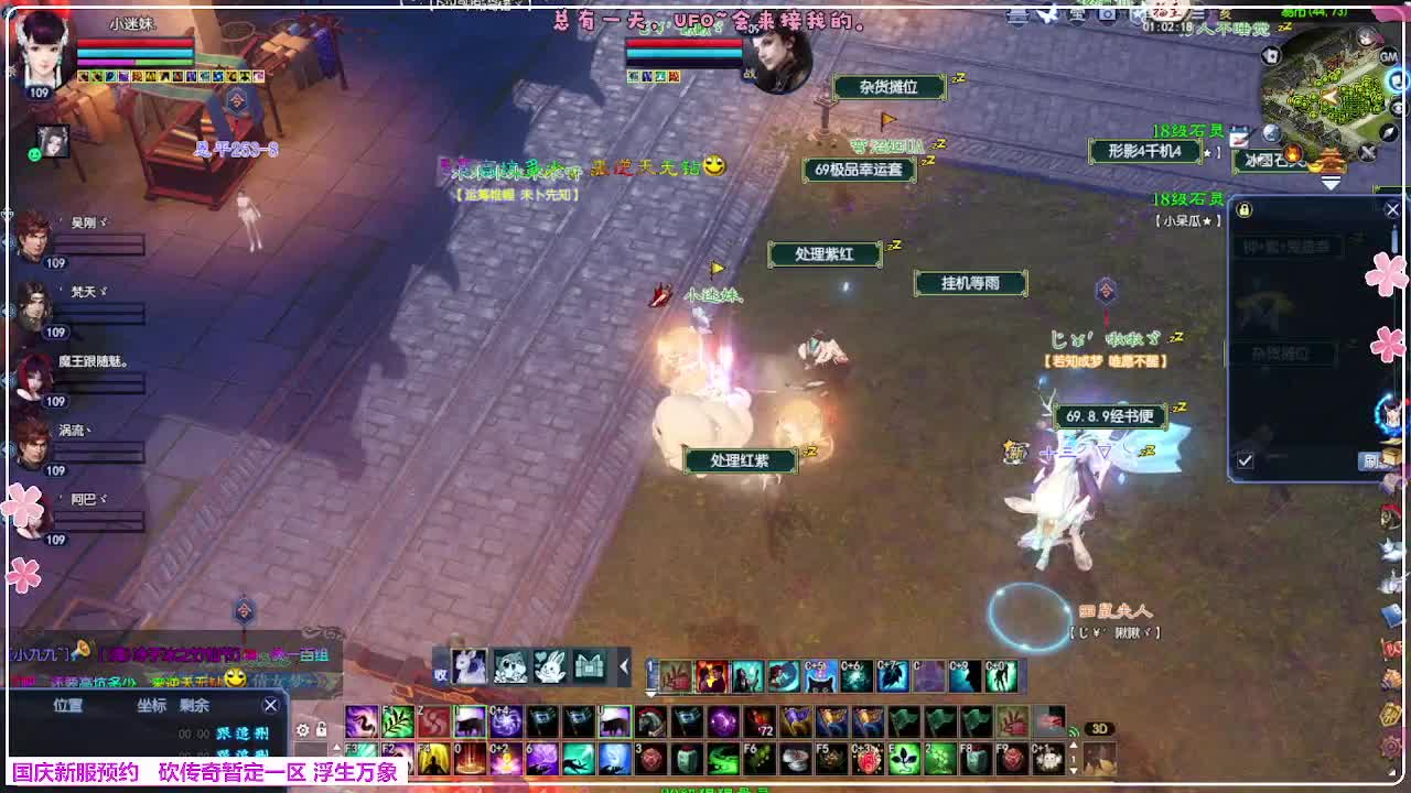 浮生万象 第10段