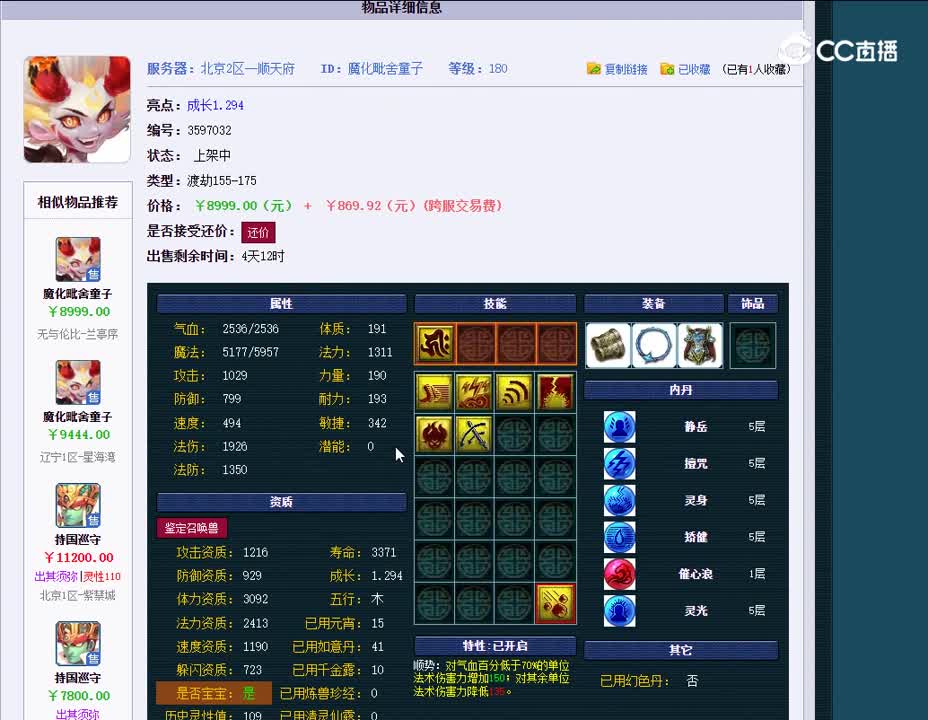 1697058635750