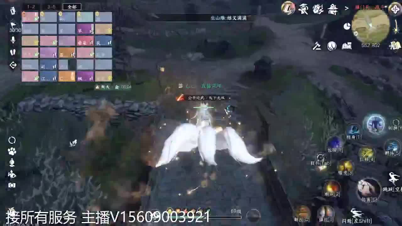 66抢号战 第2段