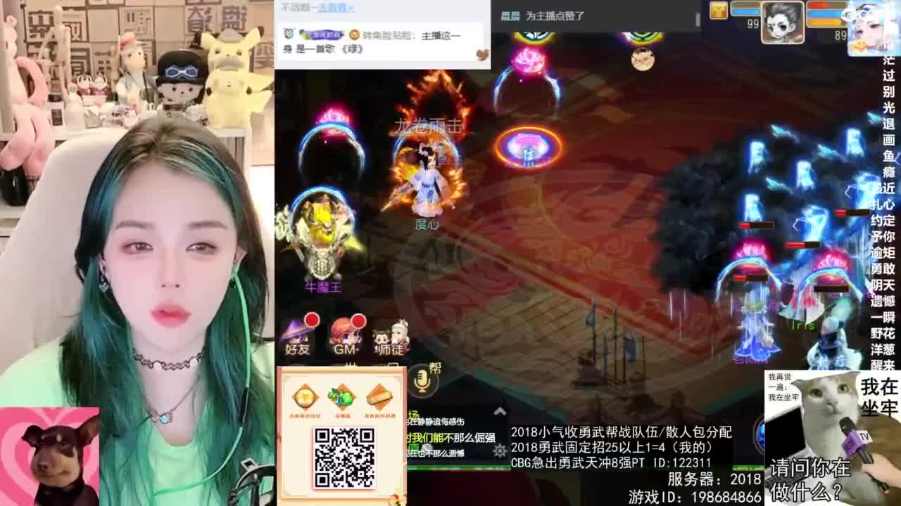 被游戏耽误的唱歌主播 第1段