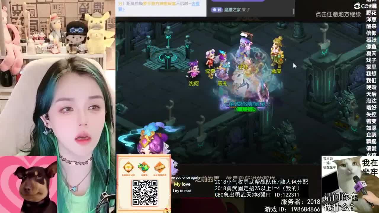 被游戏耽误的唱歌主播 第2段