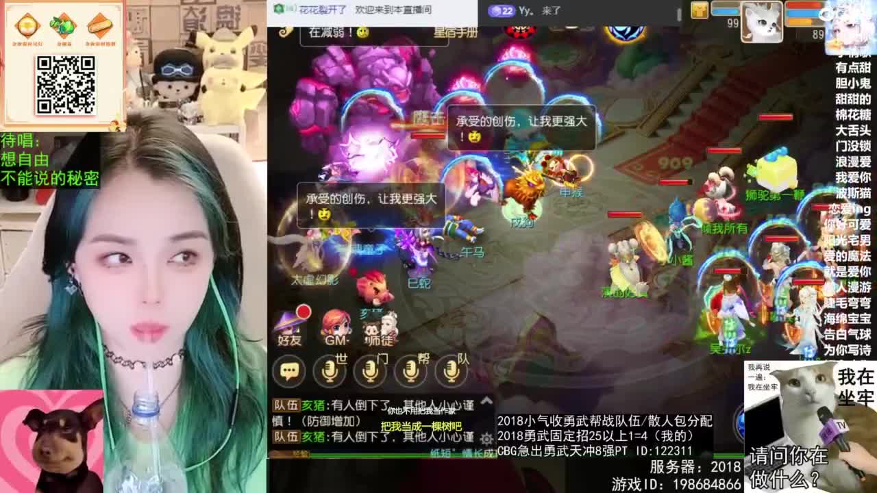 被游戏耽误的唱歌主播 第3段