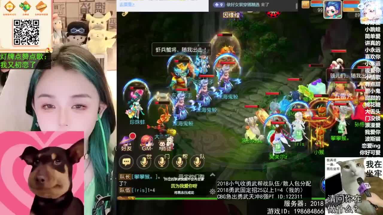 被游戏耽误的唱歌主播 第4段