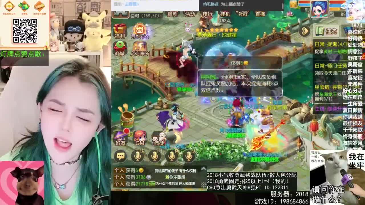 被游戏耽误的唱歌主播 第5段