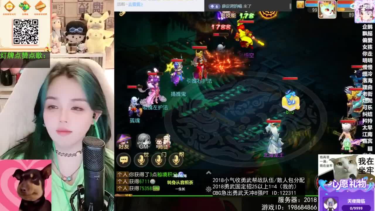 被游戏耽误的唱歌主播 第8段