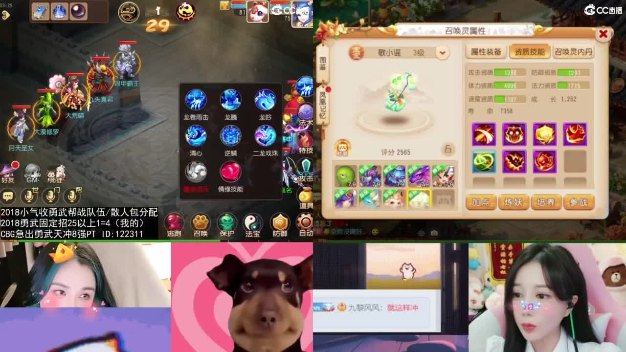 被游戏耽误的唱歌主播 第10段