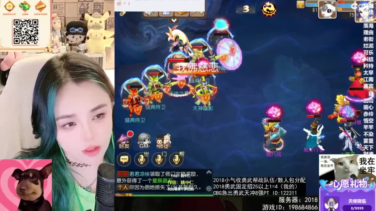 被游戏耽误的唱歌主播 第11段