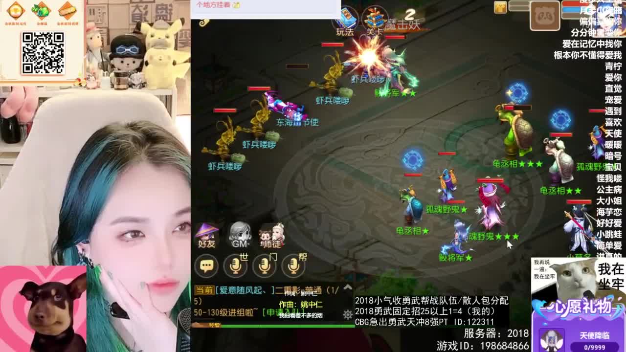 被游戏耽误的唱歌主播 第12段