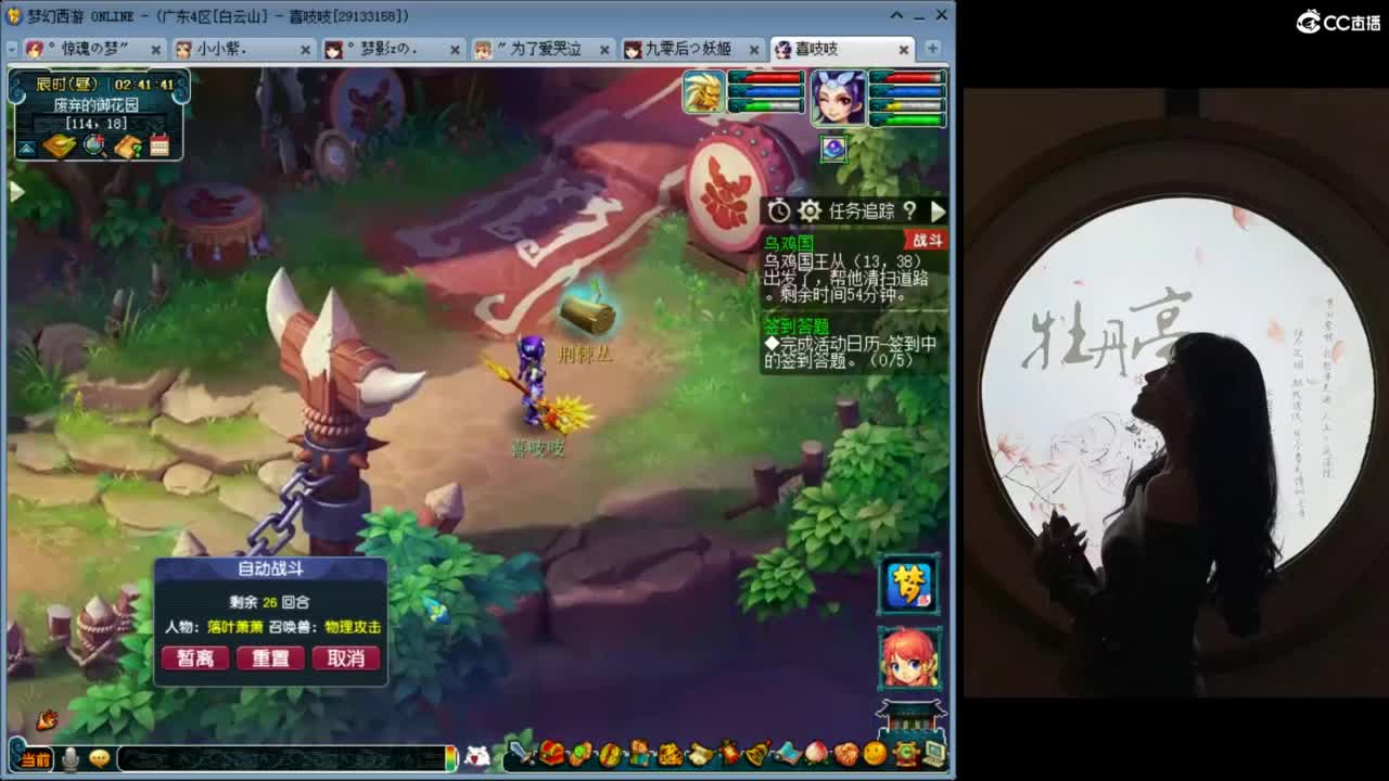 和你聊天不是目的，被你喜欢才是 第2段