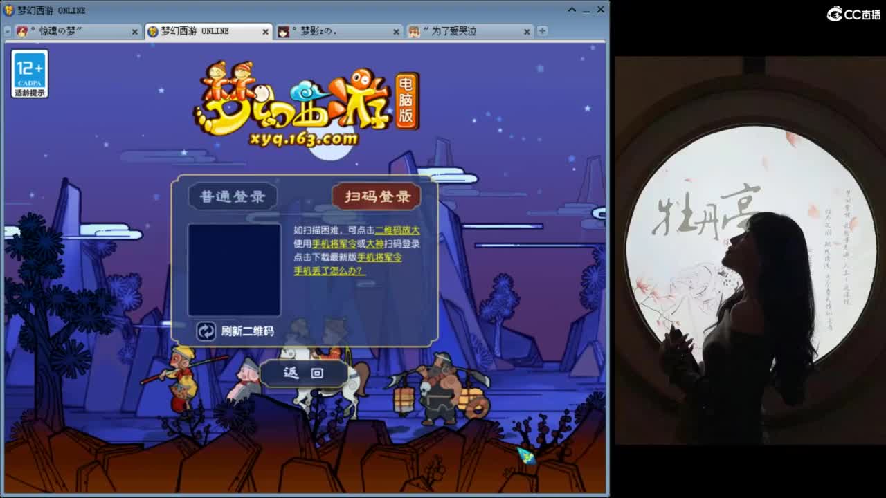 和你聊天不是目的，被你喜欢才是 第5段