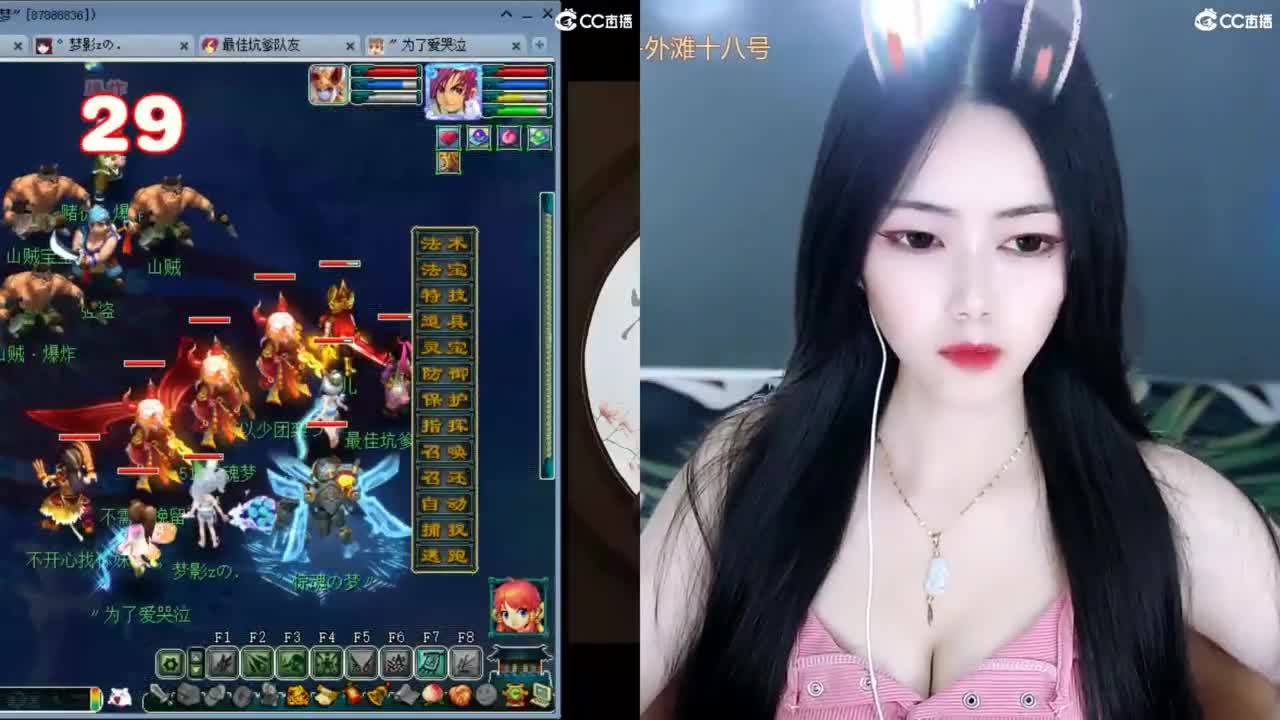 和你聊天不是目的，被你喜欢才是 第6段