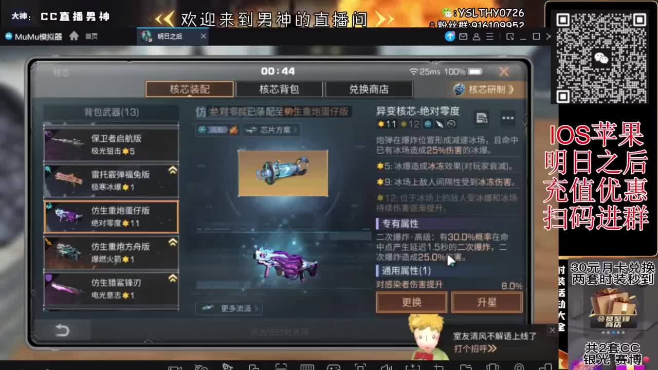 260  7进阶可过接高校 第7段