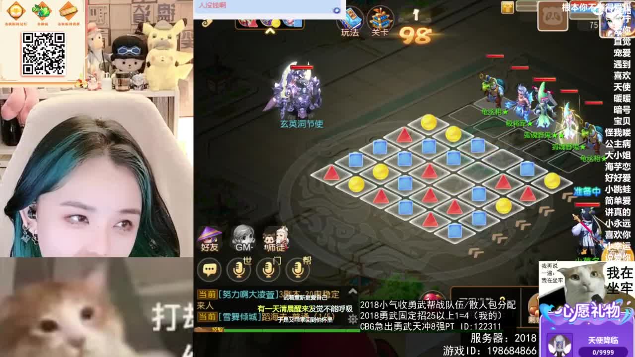 被游戏耽误的唱歌主播 第1段