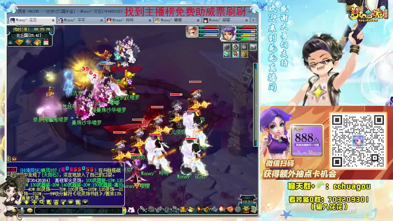 175化圣专业归墟：求助威票 第1段