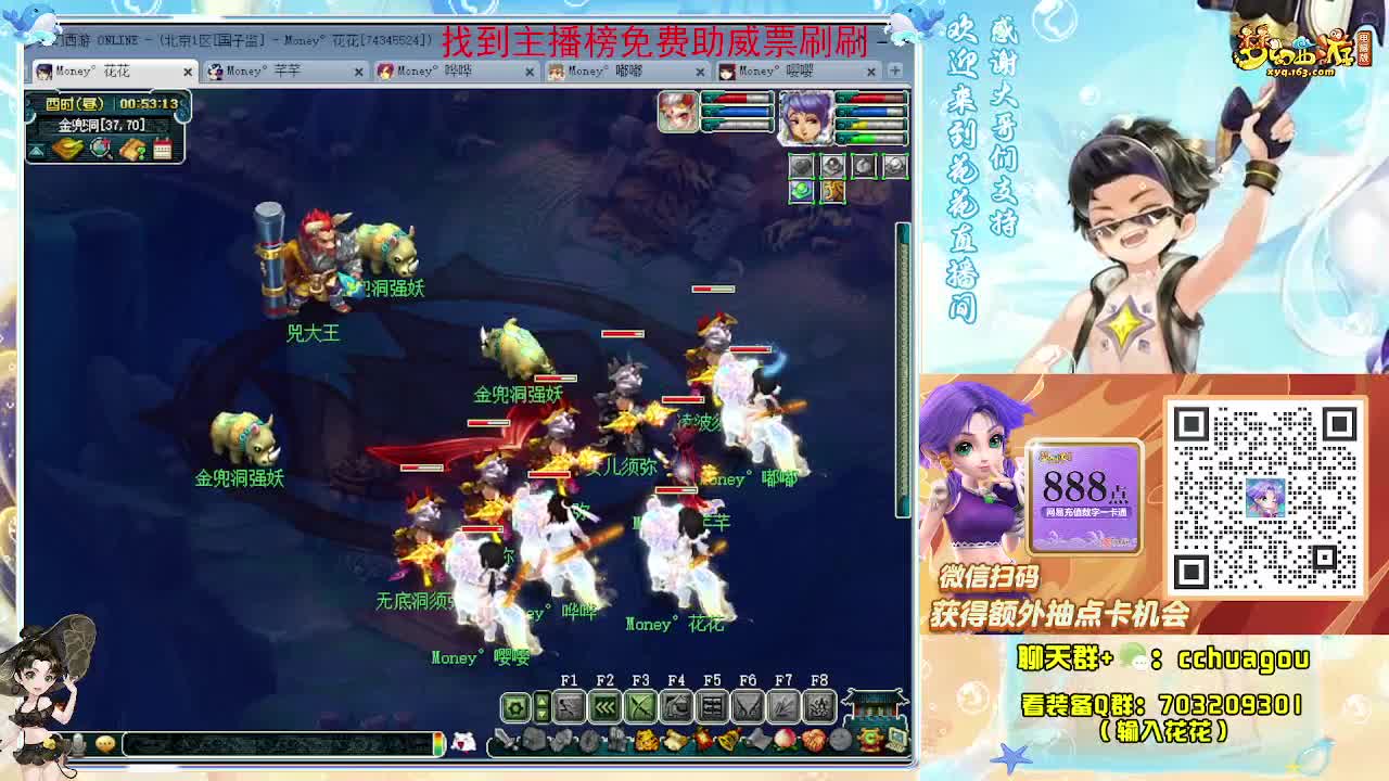 175化圣专业归墟：求助威票 第2段