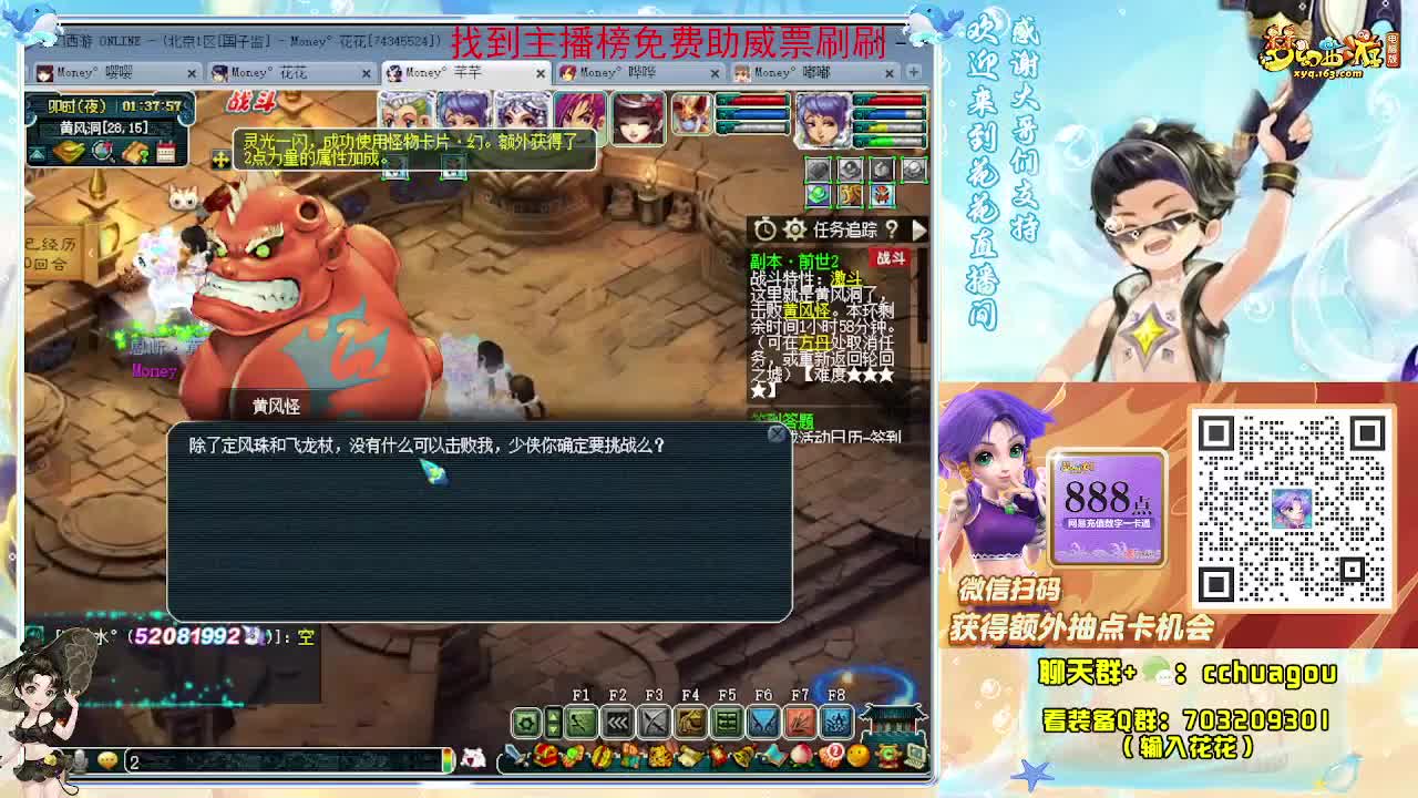 175化圣专业归墟：求助威票 第4段