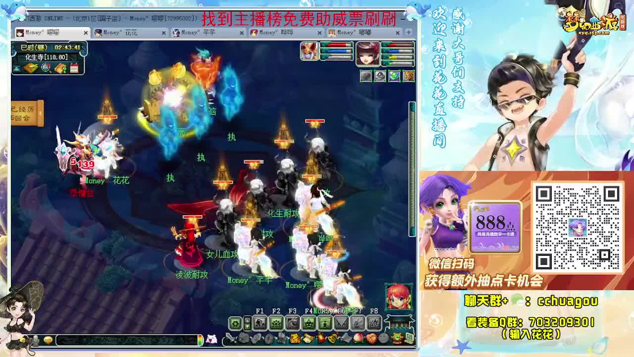 175化圣专业归墟：求助威票 第6段