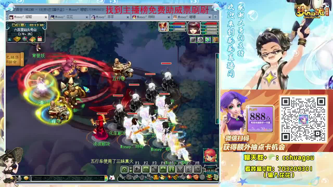 175化圣专业归墟：求助威票 第7段