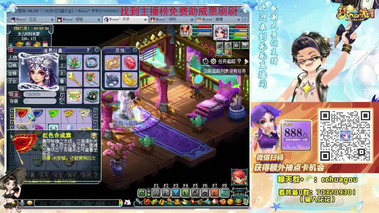 175化圣专业归墟：求助威票 第8段