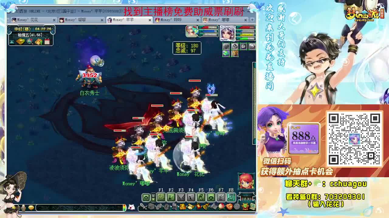 175化圣专业归墟：求助威票 第9段