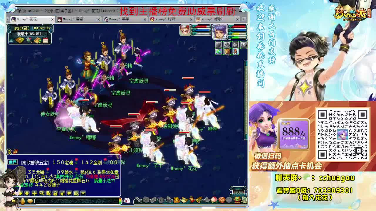 175化圣专业归墟：求助威票 第10段