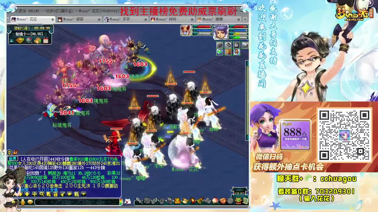 175化圣专业归墟：求助威票 第11段