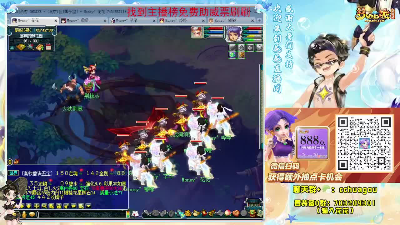 175化圣专业归墟：求助威票 第12段