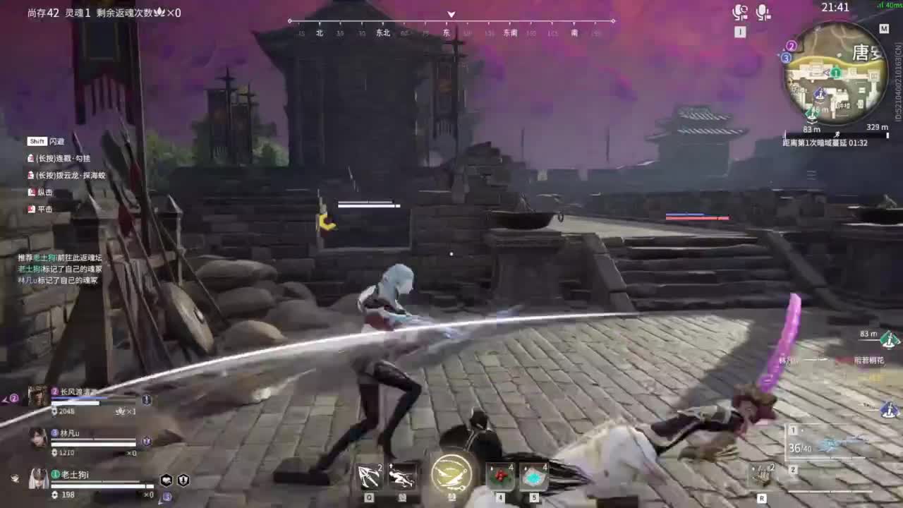 想要守护呜~ 第3段