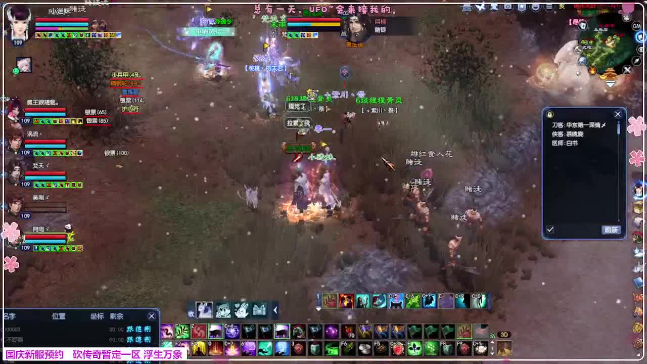 浮生万象 第7段