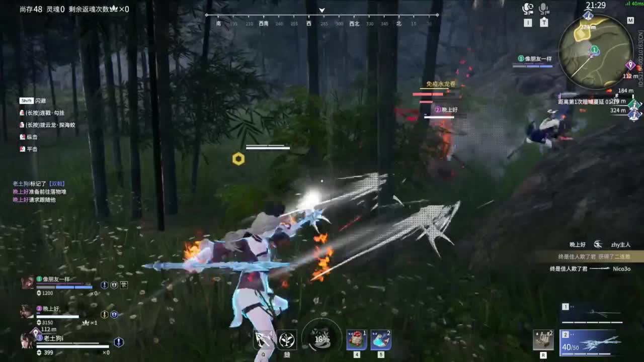 想要守护呜~ 第4段