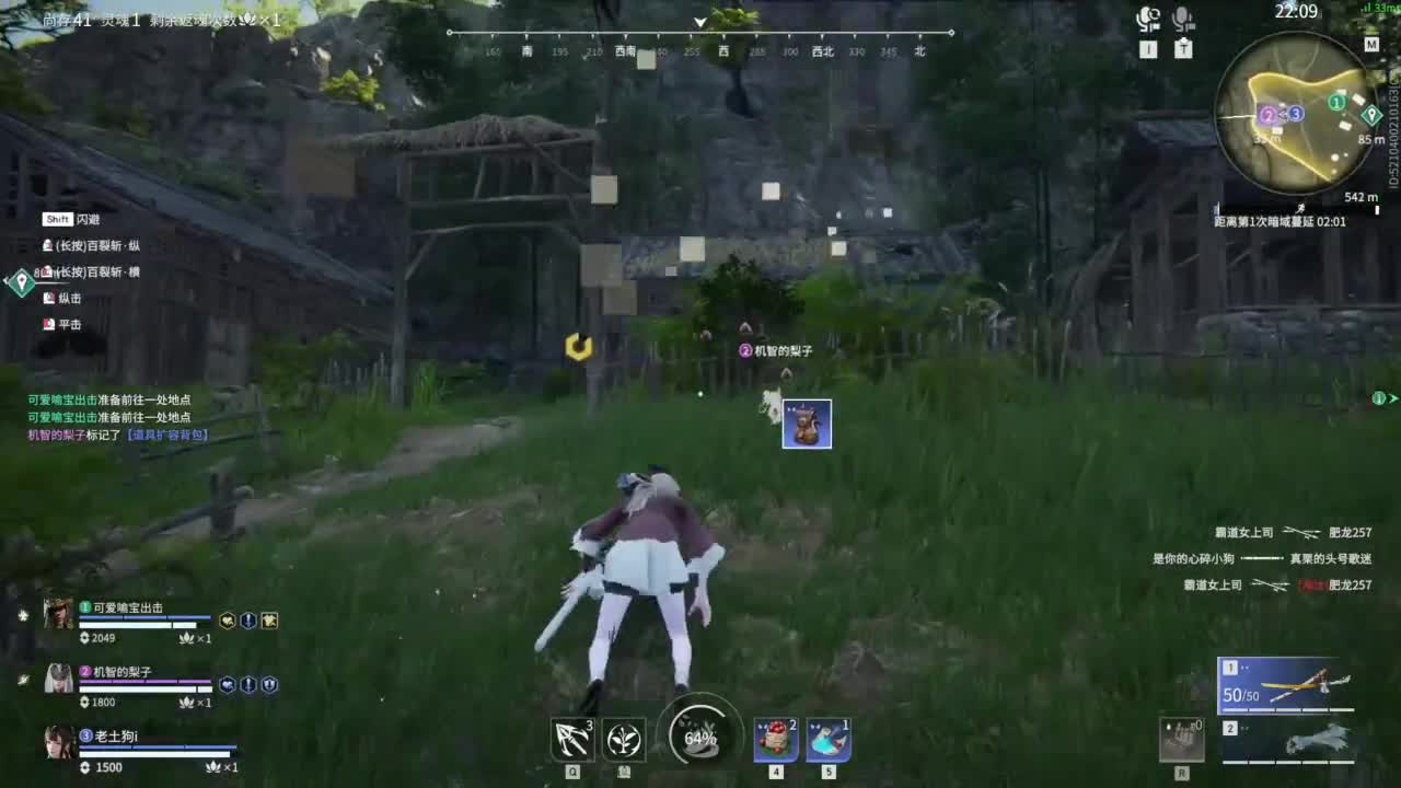 想要守护呜~ 第5段