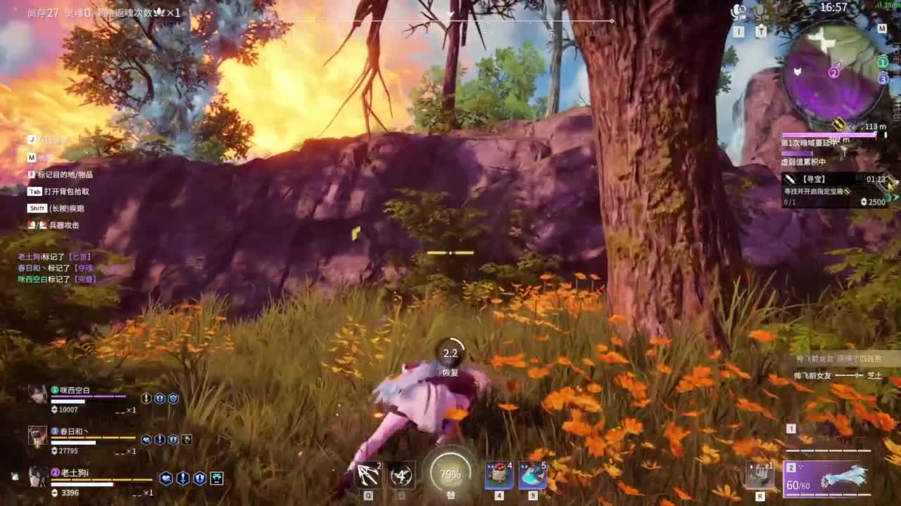 想要守护呜~ 第7段