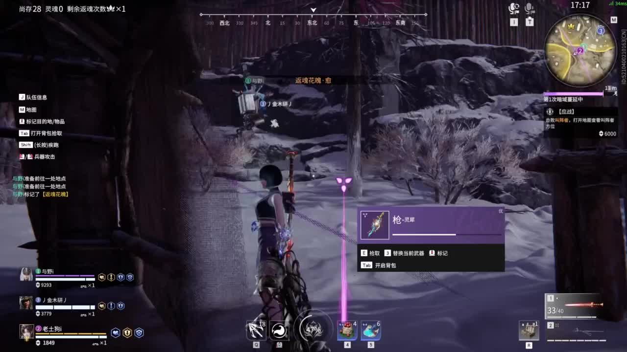 想要守护呜~ 第8段