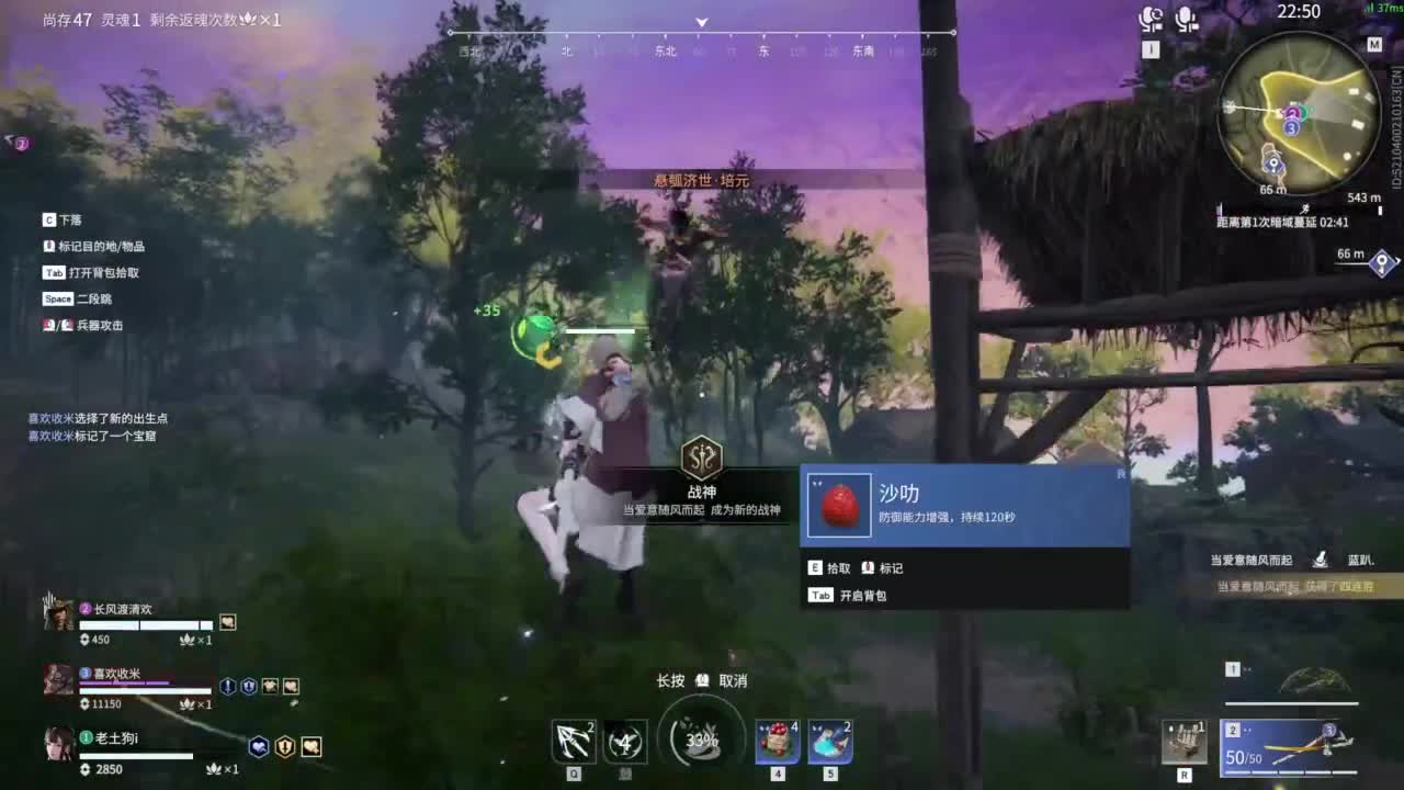 想要守护呜~ 第11段