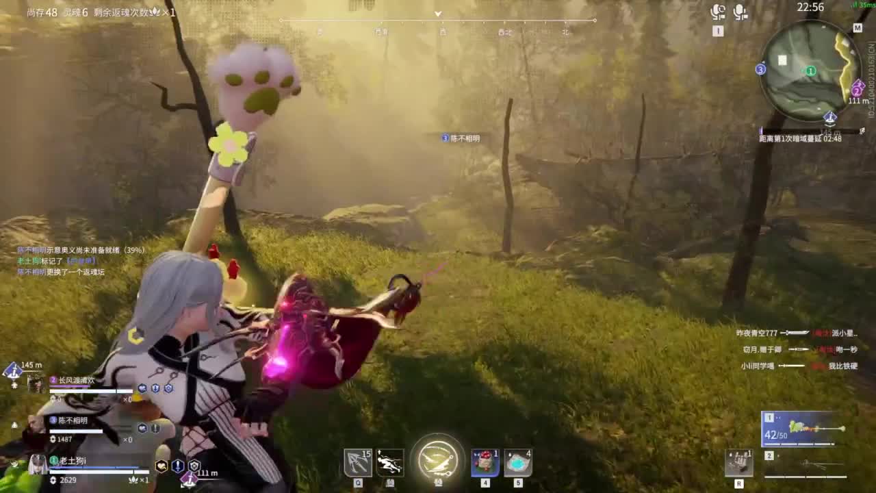 想要守护呜~ 第12段