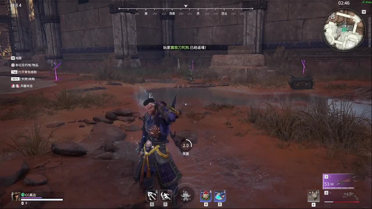 太刀天花板 第1段