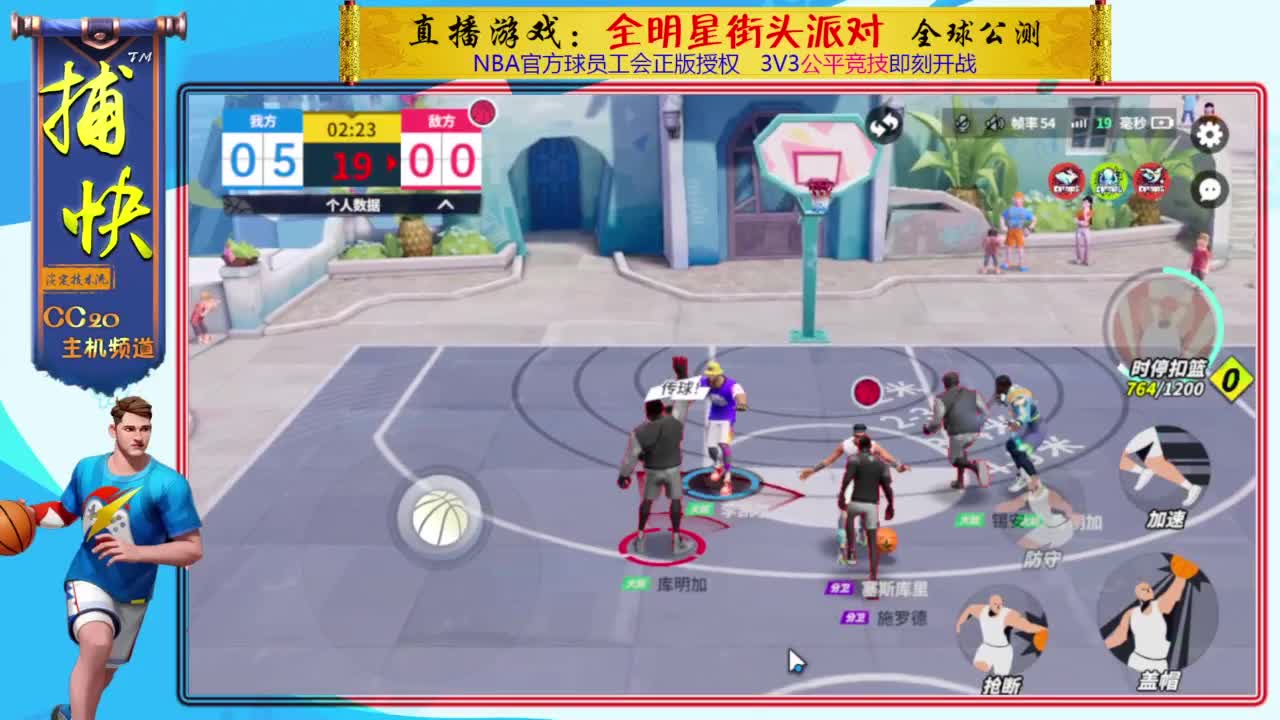 你不是最菜的！ 第2段