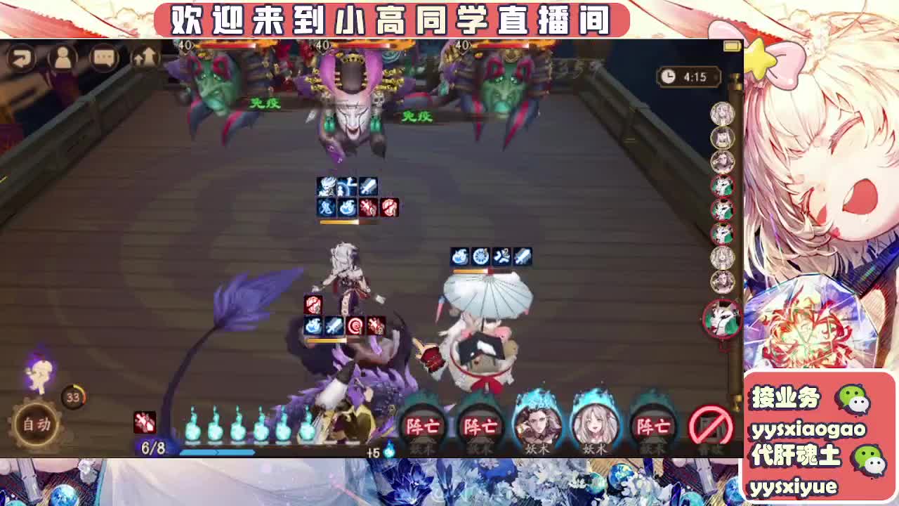 接魂土/魂王/托管/师徒 第12段