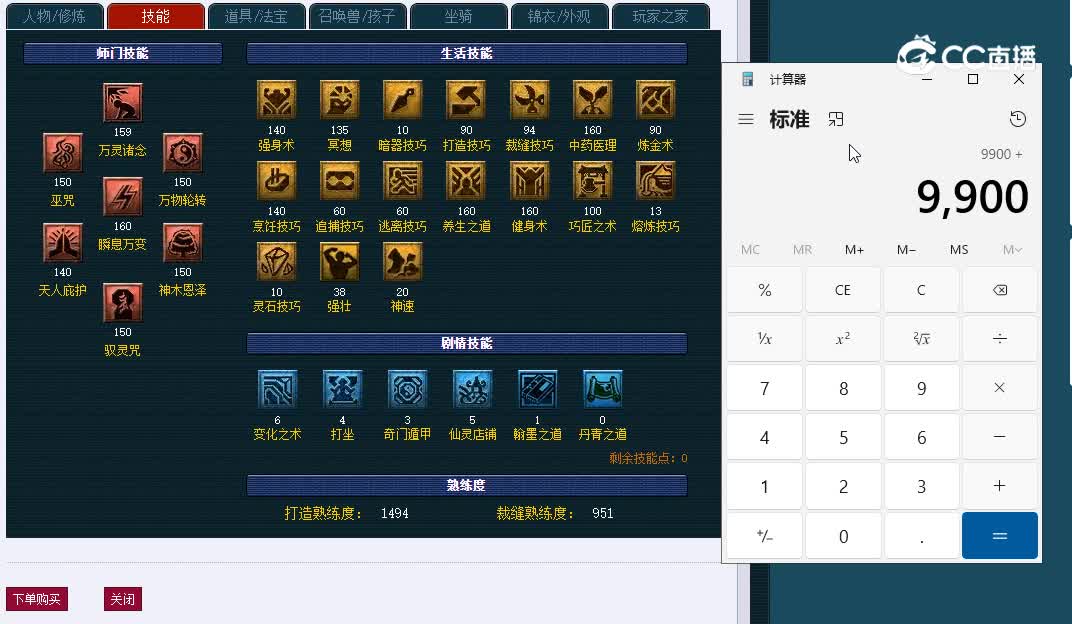 175南阳府