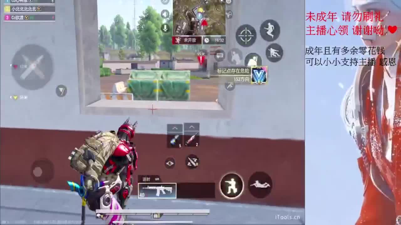 早安 第2段