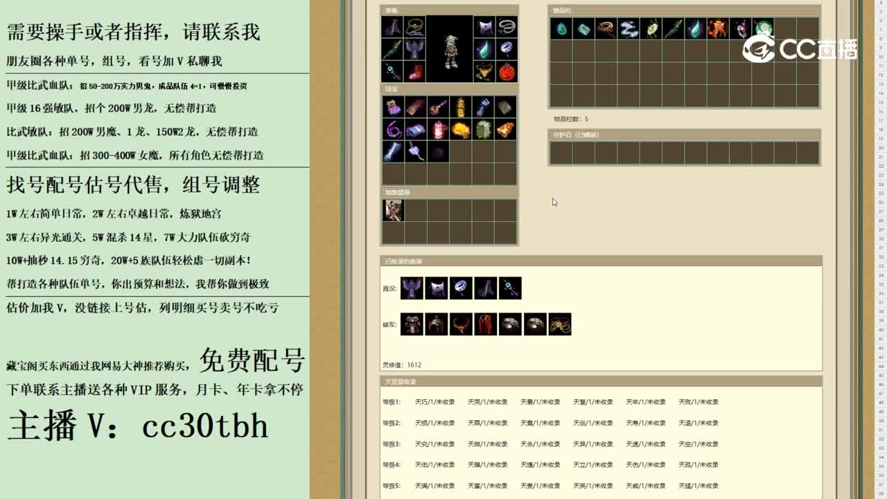 2023-10-12 09-35-31男鬼