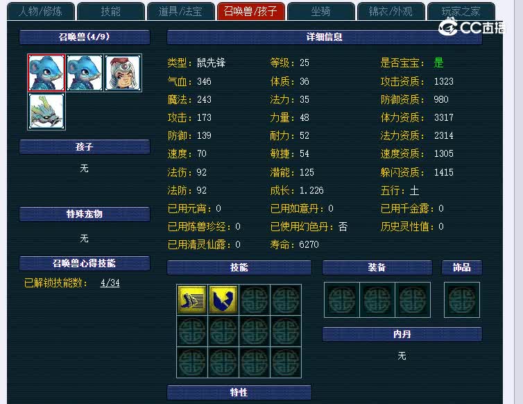 109大观园570无底洞