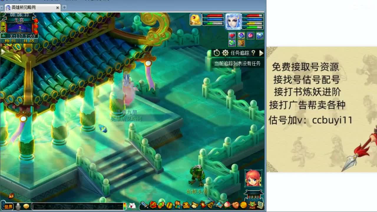 免费接估号出号 第5段