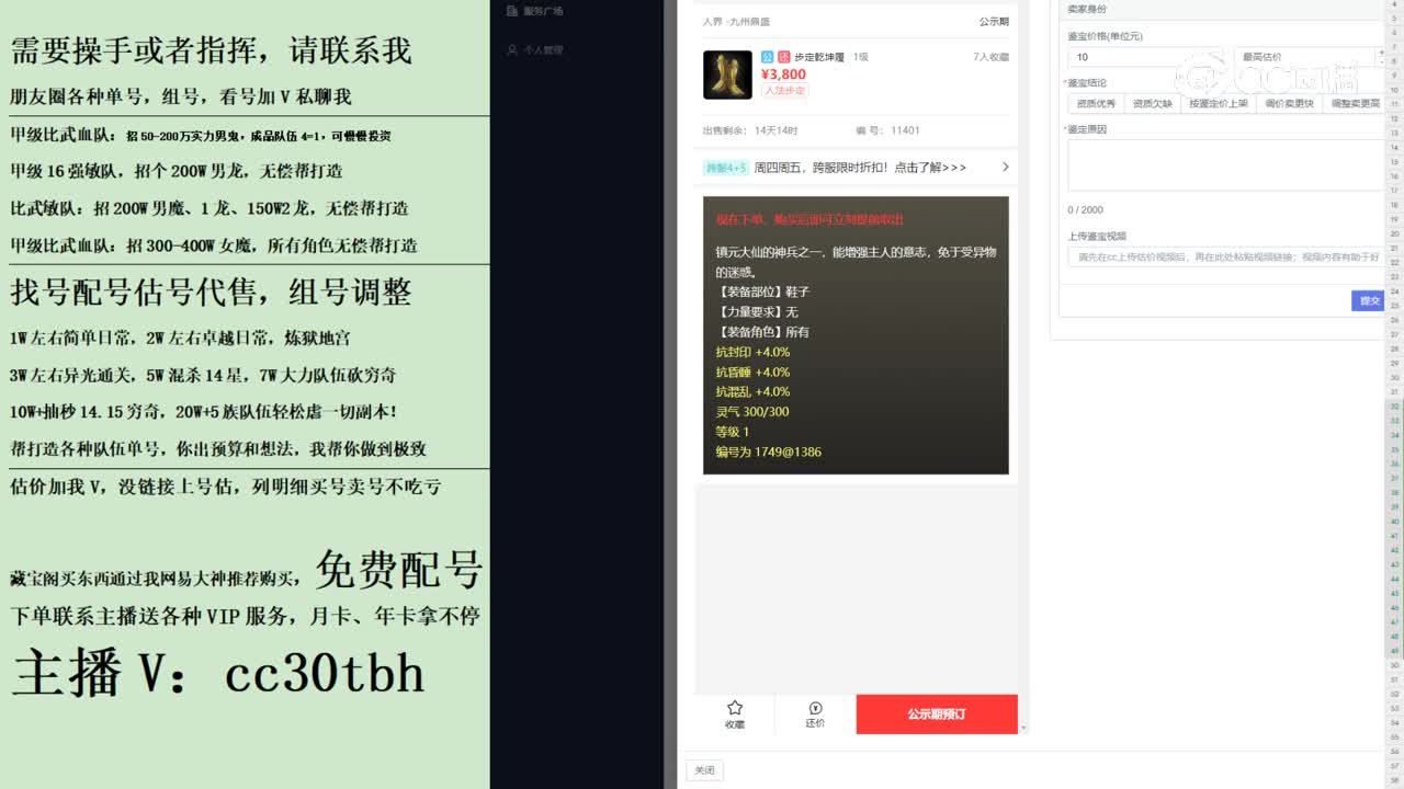 2023-10-12 09-44-25步定