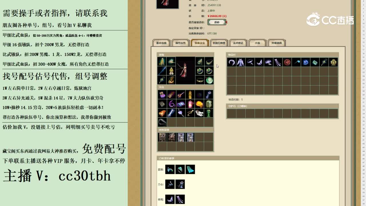 2023-10-12 09-49-20女龙