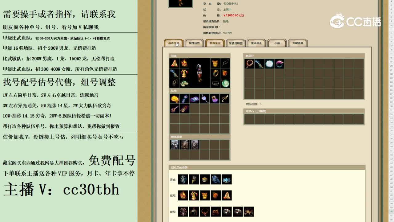 2023-10-12 10-00-38男人
