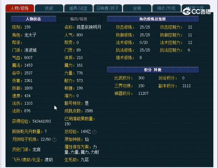 159万里长城668凌波城