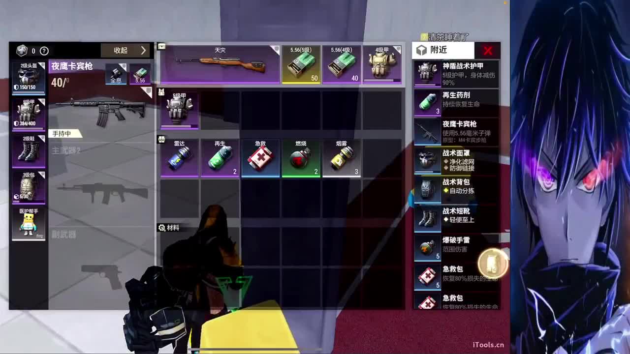 最后的狂欢？ 第1段