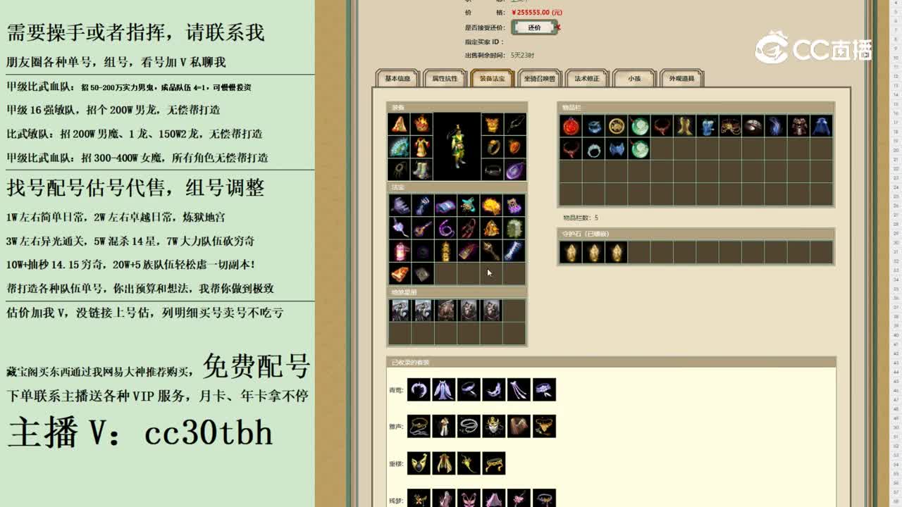 2023-10-12 10-29-27男人