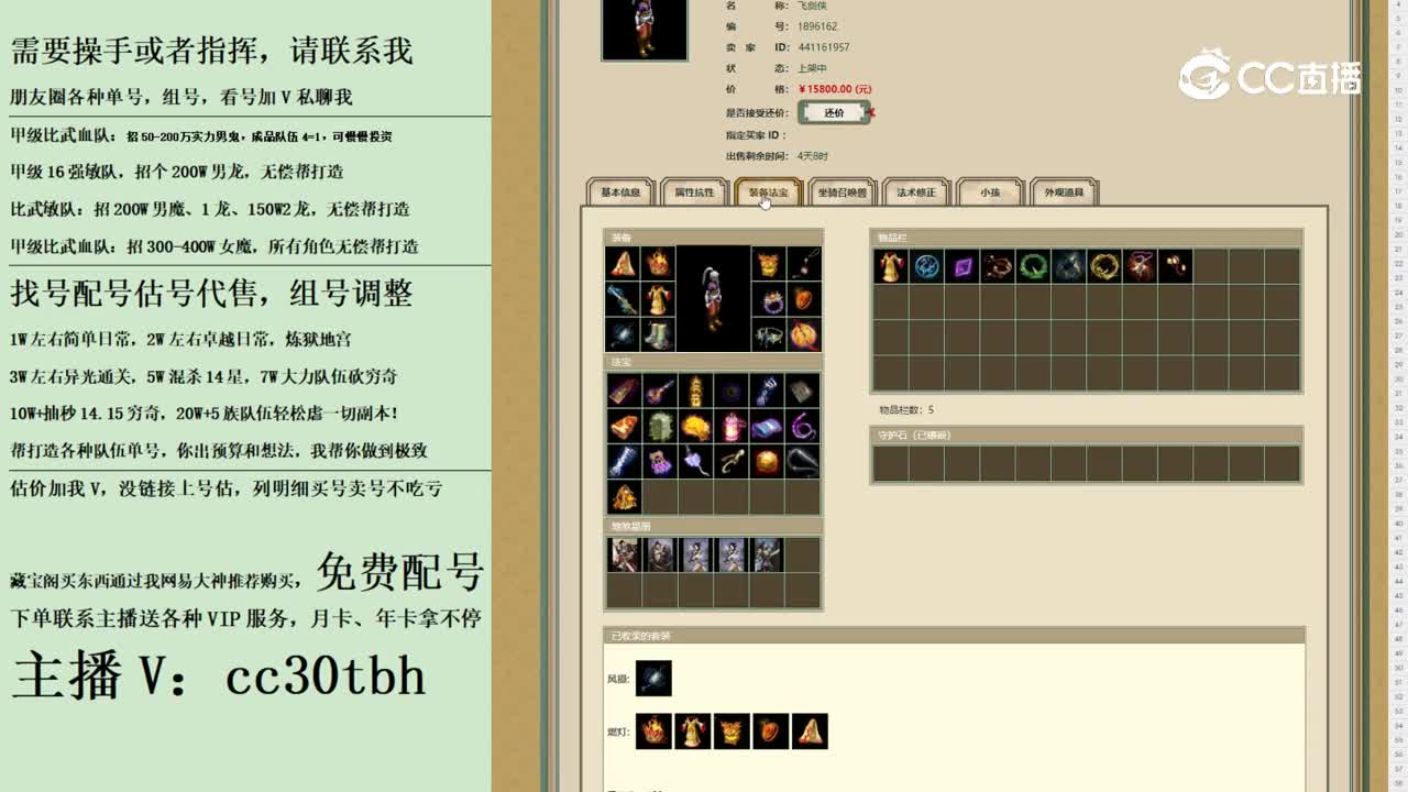 2023-10-12 10-52-43男人